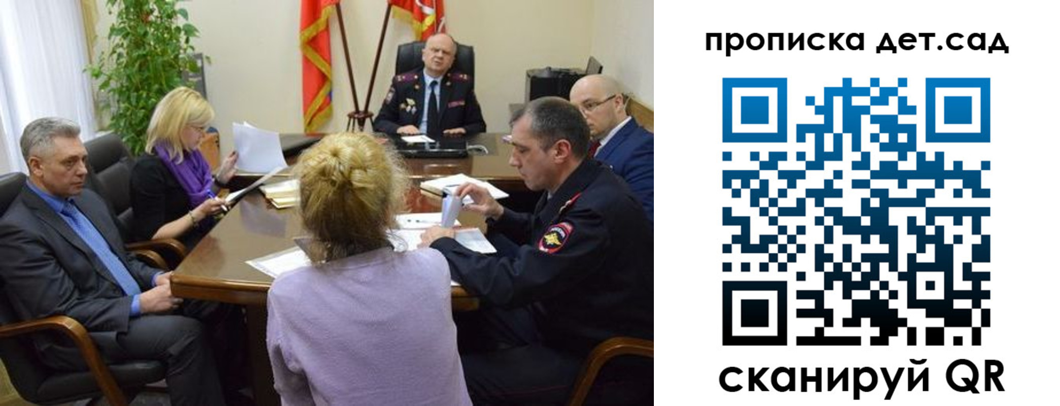 прописка поиск в Ковдоре