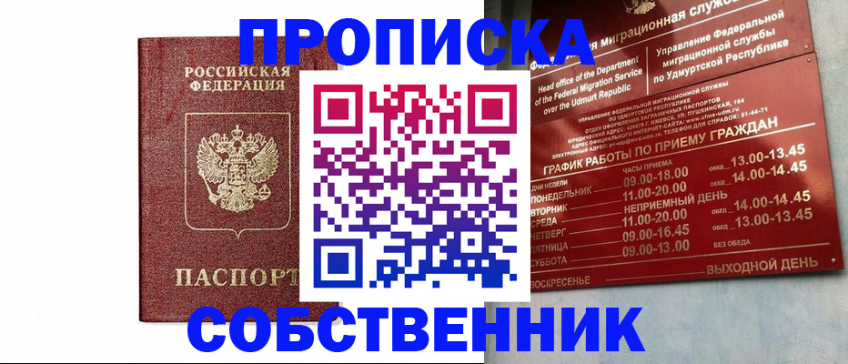 регистрация для школы в Ковдоре