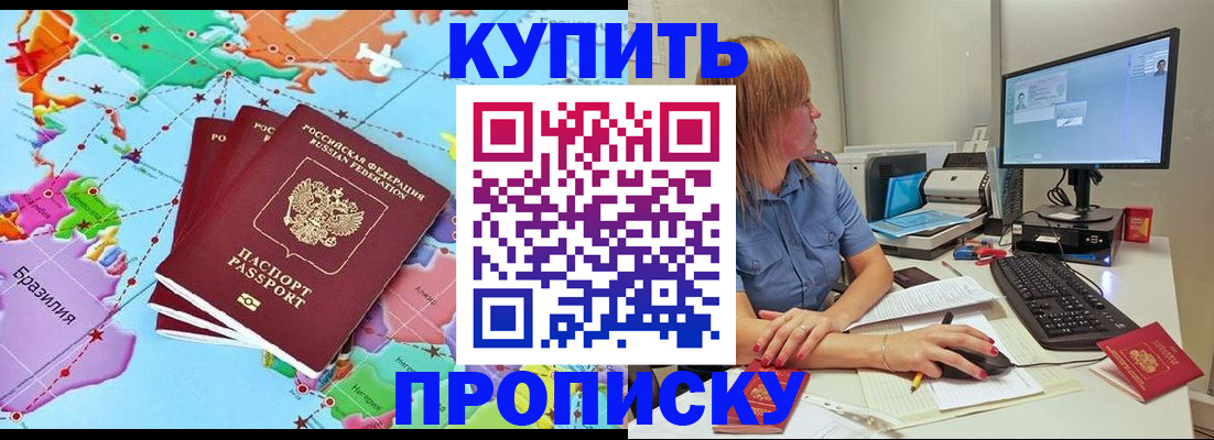 регистрация для дет. сада в Ковдоре